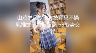 展示小骚屄-暴力-学院-车震-奶子-大鸡巴-整版