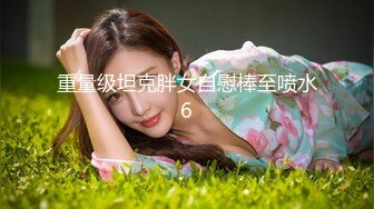 漂亮小姐姐，大黑牛出山助力鲍鱼水汪汪，沙发啪啪后入观音坐莲角度清晰