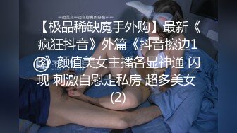 《监控破解》小伙带着大奶子女友酒店开房玩69啪啪连干两炮