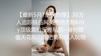 onlyfans 喜欢换妻 开淫啪情侣博主【dirtybangg69】户外野战 无套内射合集【363V】 (93)