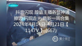 源码自录 阿黑颜反差婊【施施】戴狗链遛狗 无套啪啪口爆 6-16至7-18 【45V】 (875)