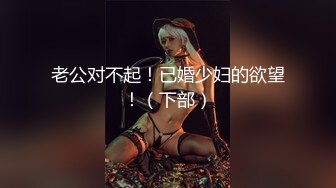 极品尤物超级大奶牛按摩师泰式精油催情按摩胸推乳交爽翻了