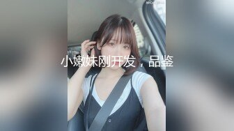  气质模特女神，白色丝袜椅子上女上位啪啪，新炮友完美露脸大战玩穴，跳蛋自慰白虎穴