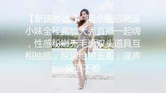 会喷奶的宝妈妈~逞还没断奶，老公没在家，偷偷在线挤奶请炮友们品尝一下新鲜奶水，味道太棒了！快快张开小嘴巴来吃一口吧！~