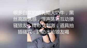 22岁哺乳期古典气质女神吃逼水，随着古典音乐嗨歌自慰，超级刺激