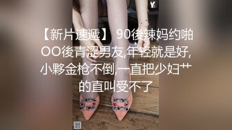 ⚫️⚫️云盘高质露脸泄密！福州某小学老师与男友私密视频照片流出，果然十个眼镜九个骚