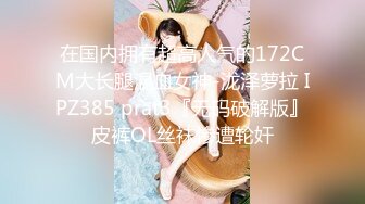 STP26930 爆乳奶萝 调教爆炸椰奶波霸美少女▌小巨▌真人版不知火舞 大蜜鲍紧实夹击 女上位榨汁内射溢精淫靡无比