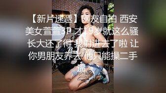 很有韻味美少婦OW風騷女郎一多自慰大秀 身材還算豐滿 自慰插穴很是淫蕩