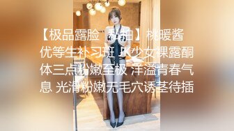 【瘦猴探花】良家会计~肉丝女友~口暴操喷~直呼快射~爽 (2)