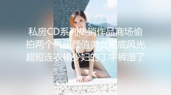 妖艳贱货硬核老牌美妖「妲己」精华小合集 粗大鸡巴可攻可守玩男玩女多妖群P群妖乱舞 (1)