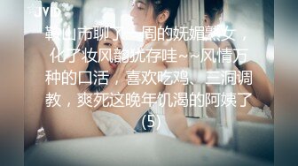 【极品❤️母子通奸】妈妈的丰乳肥臀✿ 开发老妈的屁眼灌肠拉珠 菊花射出羞耻汁液 肛塞酥麻上头 爆艹高潮潮吹