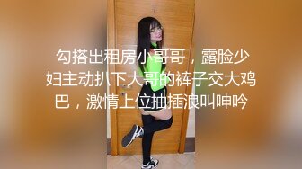 公司团建庆功宴领导潜规则手底下两位女销冠酒店开房3P