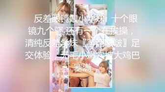 探花系列-酒店约操丰乳肥臀大奶妹,无套爆操 老公好大 不要 不要 啊啊啊 全程浪叫  你鸡巴好大 插的我好痒