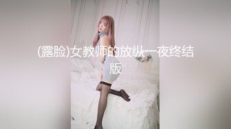 MCY-0026.李蓉蓉.泄欲不伦天堂.小姑蒙着眼睛被爆操.麻豆传媒映画