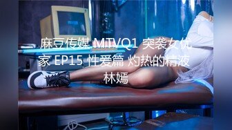 1/7最新 偷窥淫荡后妈自慰吸吮美乳情欲爆发鲍鱼夹吸榨汁VIP1196