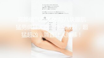 【撿屍系列】直接扛著喝醉的美眉回家任我玩