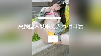 晕崽民国女学生JK黑丝等三套超美小姐姐COS写真视图