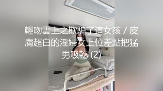 10-2按摩私密保健 真实良家做SPA，让男技师的大鸡巴操爽了