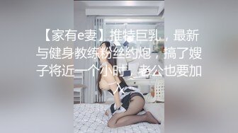 爽炸了！极品小仙女被干了【叫宝宝】跟充气娃娃一样，00后发育得真好，前途后期，粉嫩可人 (3)