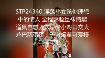 强奸魔下药迷翻公司美女前台带回酒店各种姿势玩弄她的小嫩鲍