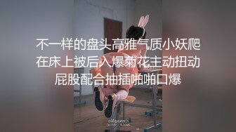 极品清纯萝莉 『九尾猫』超大尺度自拍流出 超漂亮嫩乳 嫩粉穴 极致诱惑