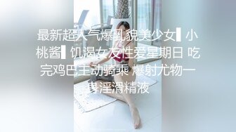 大屌探花李寻欢新作??我的美女邻居饥渴难耐主动求操 - 美酱