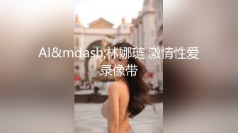 【极品乳神】人类最强Body 极品高颜值爆乳女神〖冲田杏梨〗最新付费内容，流利英语说着诱人的媚骚话！