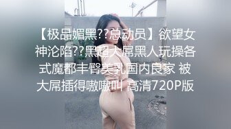 FPRE-057 兩個黑絲巨乳女教師用腳玩弄學生肉棒3P爽插還...(AI破壞版)