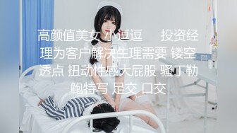 家庭实况360监控拍很会玩的一对小两口，还会69姿，男的舔B女的吹箫，啪啪啪操的相当火爆