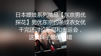 再约性瘾大学生兼职