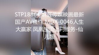 星空传媒 XK-161《酒馆性事》引诱表弟朋友的大肉棒插我骚穴