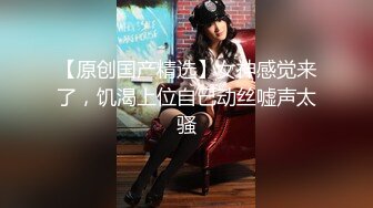  无套内射笑容很甜美的御姐，丰满微胖的身材，情趣黑丝蕾丝内衣，全程滔滔不绝，主动观音坐莲啪啪，一副欲求不满的样子