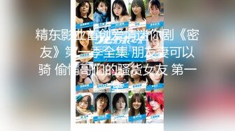 【新片速遞】风骚熟女户外公园勾搭闷骚大哥激情啪啪，全程露脸让大哥吃奶子，深喉大鸡巴开档黑丝直接后入爆草抽插好多水