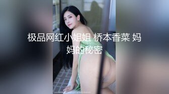 瘦猴探花梦幻馆，极品良家，被搞得直抽搐，骚穴肥美多汁，连续搞了两炮爽死了