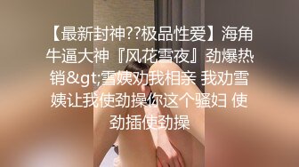 Miss Kitten白白嫩嫩的肥臀眼镜小母狗被男友各种足交，肛交，口爆，颜射超清合集【101v】 (52)