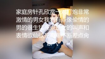 不正经的养生馆，新来的白皙女顾客 (2)