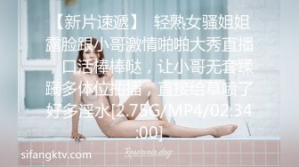 漂亮学生妹的滋味就是爽啊，身材颜值赏心悦目，约到酒店妹子舔吸投入，沸腾欲望抱紧啪啪起伏抽送输出