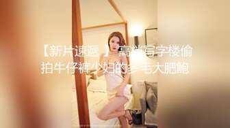 STP17916 风骚小少妇，白皙翘臀情趣装，对着粉嫩鲍鱼狂舔连干两炮