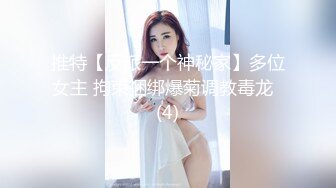 大神尾随偷拍美女裙底风光❤️少妇腿夹矿泉水瓶黑色窄内制服JK学妹逛街身材极品白色条纹内内可爱风沾着分泌物