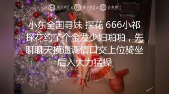 《顶级劲爆☀️订阅精品》浪漫主义上海留学生身材娇小翘臀媚洋女【Asya】私拍~恋上大肉棒日常各种唯美性爱野战主打一个激情开放 (8)