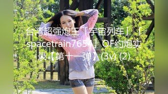 邪恶的房东浴室暗藏摄像头 偷拍美少妇洗澡