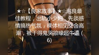 超颜网红爆乳御姐『妮可』台湾反差淫荡欲女 爆乳翘臀 情趣黑丝 激情啪啪