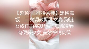 【极品网红学妹】小敏儿 仙女气质楚楚动人美少女  黑神话悟空女玩家温柔吮茎 美妙输出蜜穴 凸凸劲射子宫