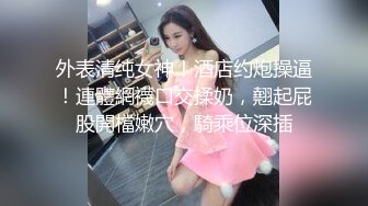 黑色蕾丝美女被我艹的哈哈叫