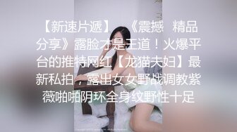 气质美女鸡头约到酒店边开玩笑边摸 扒掉她裤子就干