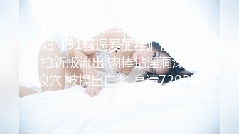 极品美乳人妻『kyara_sss』✿奶子又大胸型又好看，还特么巨骚，被操的时候喜欢说淫语，巨顶！美乳丰臀超反差11[1.05G/MP4/01:21:56]