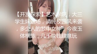 【新片速遞】  高颜值清纯美眉吃鸡吃精 鸡吧太大 美眉嘴巴小 一口吞不下 美女吃大棒 视角享受 笑的多灿烂