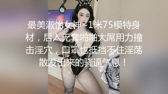 最新流出魔手外购高校女厕高清后拍学妹尿尿（美女无内开档袜）