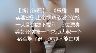  身材丰满主播约个大叔双人直播大秀 交啪啪 十分诱人