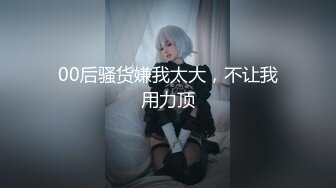 2024年6月新作， 换妻界的顶流，新加坡华裔【爱玩夫妻】，高龄夫妻交换，另一种突破，从羞涩到尽情释放